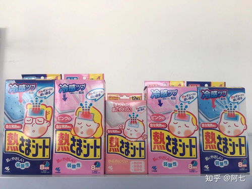 日本日用品百貨類商品購(gòu)物指南